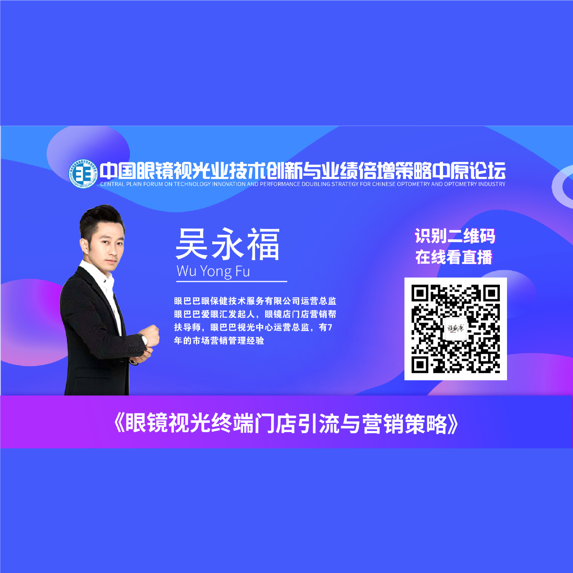 �۾��ӹ��ն��ŵ�������Ӫ������ �γ�����