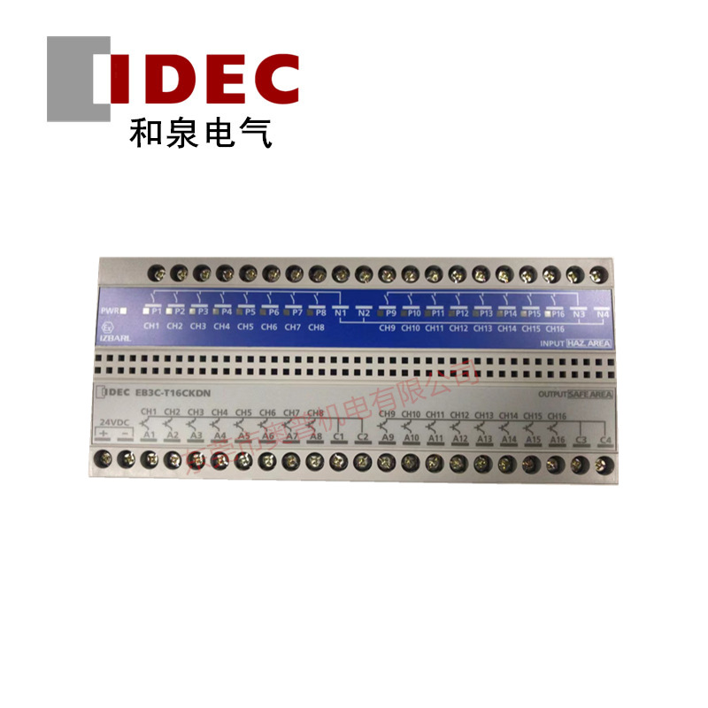 idec和泉防爆系列EB3C-T16CKDN安全栅COM接线原装正品一级代理
