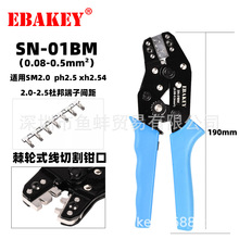 SN-01BM ���Ͷ��ӌ��É����Q ʡ����݆ʽ�䉺�Q
