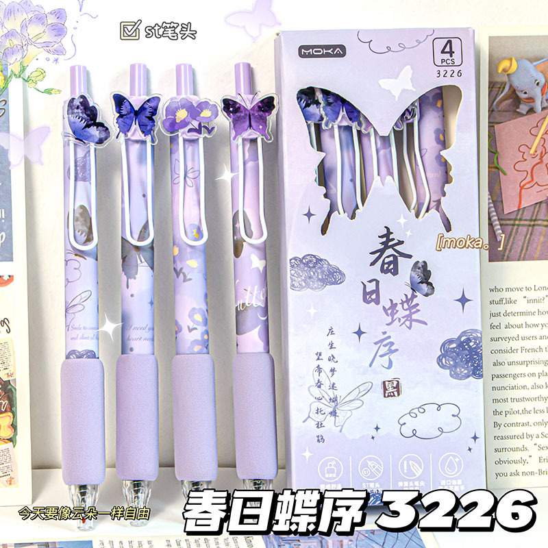 3226 봄나비 서문