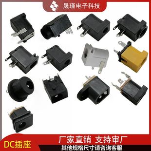dc�ӿڳ��dcֱ���Դ��JACK����ֱ��ĸ���Դ����Դĸ��DC050