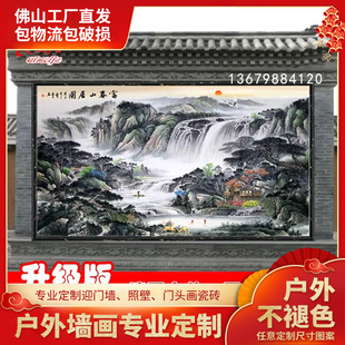 J8 Large Outdoor Welcoming Water Gate Wall Outdoor Fence Tile Rural Painting Rock Slab Background Wall Shadow Photo Wall Courtyard G3