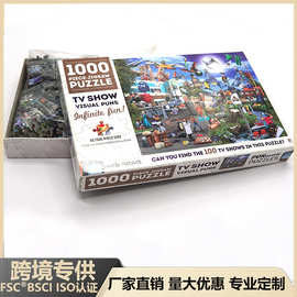 跨境定制工厂1000片500片大纸质拼图外贸成人儿童puzzle玩具批发