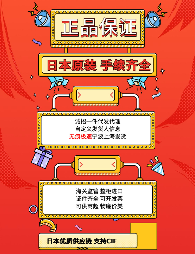 阿里巴巴详情图