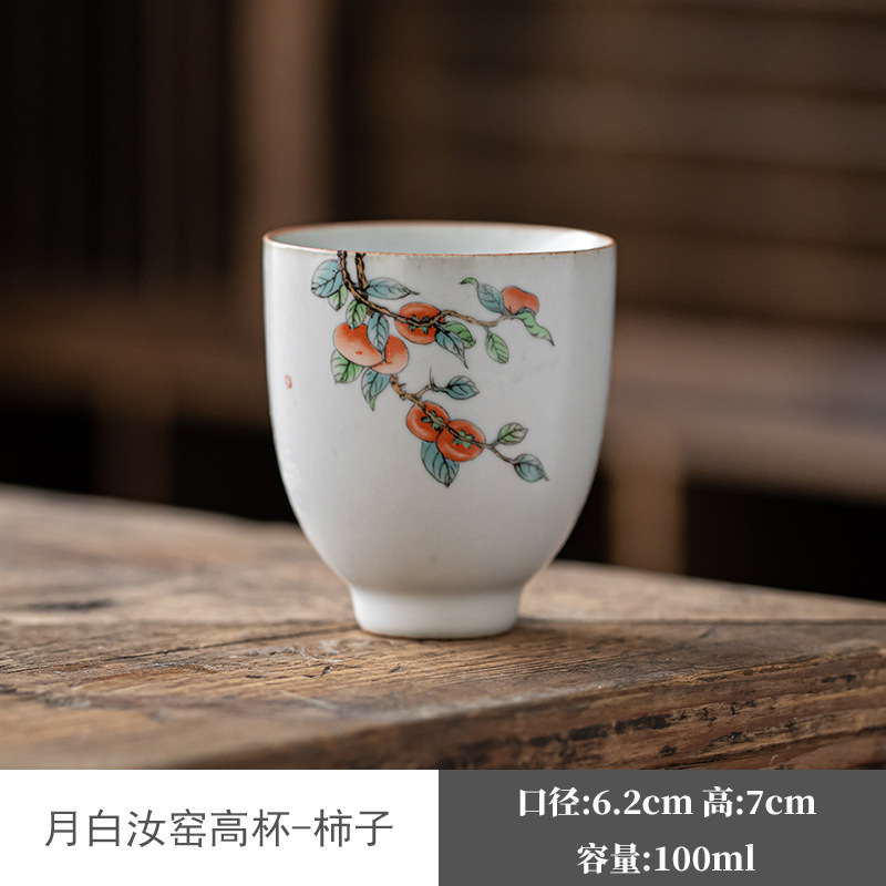 Azul y blanco Ru horno taza de té taza maestra taza de té Kung Fu taza de té de cerámica juego de té taza personal grande taza individual té