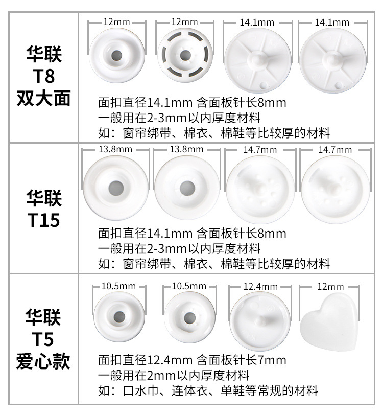 树脂四合扣手压钳_11