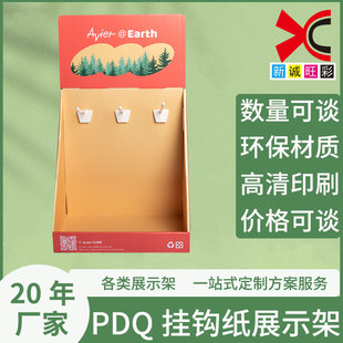 ����PDQ ��ӮaƷ��؛���̳���չʾ�ܒ��h��мܔ�������չʾ��