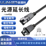 SM-3P两芯AOI视觉光源延长线左中右空端子公母对插接线连接器接头