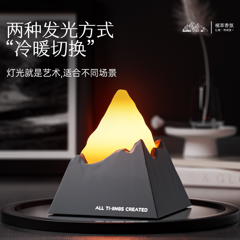 新款氛围扩香石香薰灯桌面摆件持久扩香小夜灯卧室床头桌LED夜灯|undefined