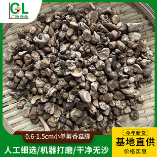�㹽���㹽���S�ҬF؛0.6-1.5cm��ĥС�μ��㹽�_ �㹽������ȡ