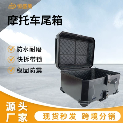Capacity, Motorcycle trunk