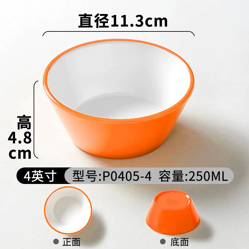 中高級レストラン食器置き場四点セット火鍋店レストラン碗皿スプーンセット|undefined