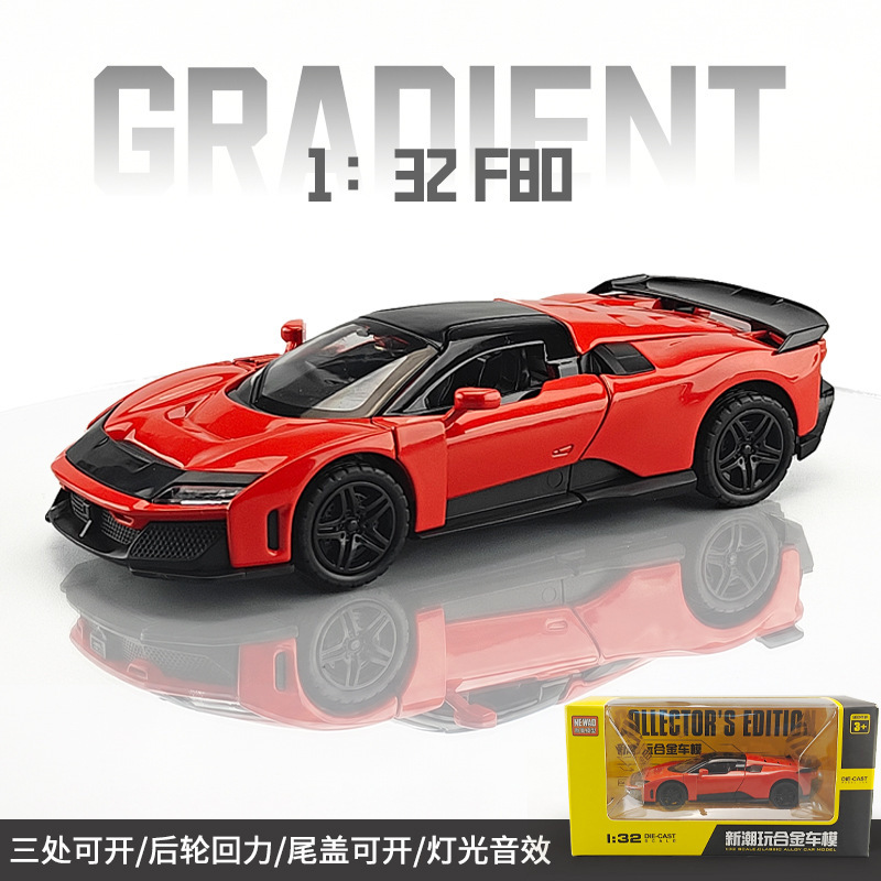 Ferrari, red