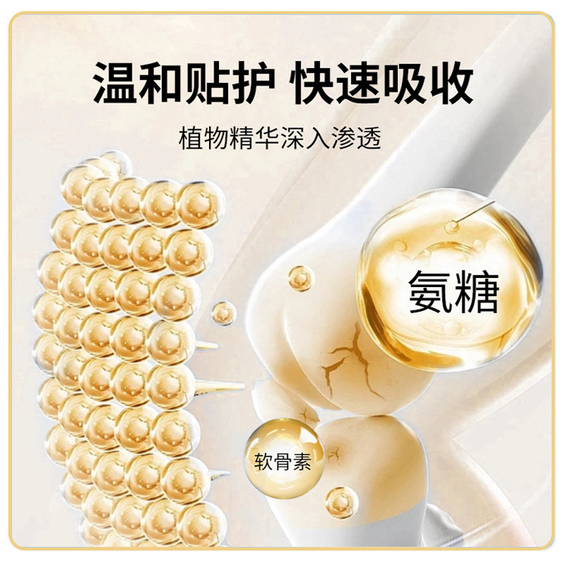 仲景氨糖软骨素贴草本配方缓解颈肩腰腿疼痛关节养护厂家直供代发|undefined