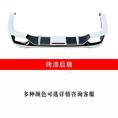 Big Surrounded In-Stock Body Kit with Front - rear-lip-with-paint-and-brake-light
