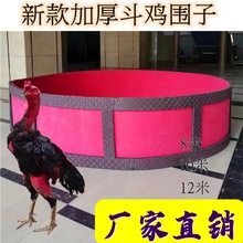 斗鸡用品 围子围栏 斗鸡比赛训练 折叠围子 斗鸡跑笼 围训练其他