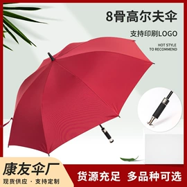 雨伞;高尔夫伞;遮阳挡