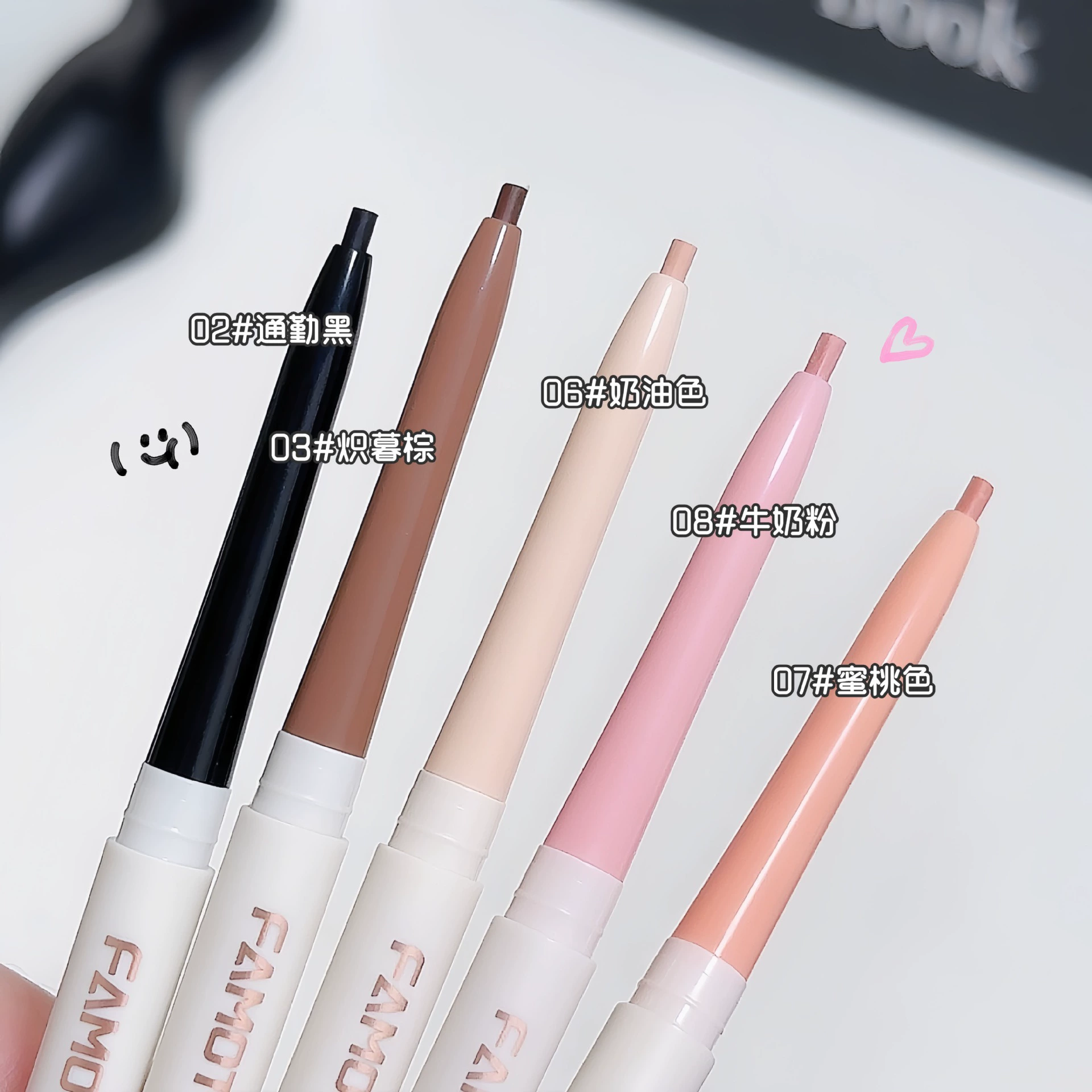 FAMOTY Eye pencil, brightening liner for elementary school students, makeup primer, (Cross-border trading)