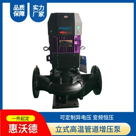 离心泵;供水设备;自吸泵