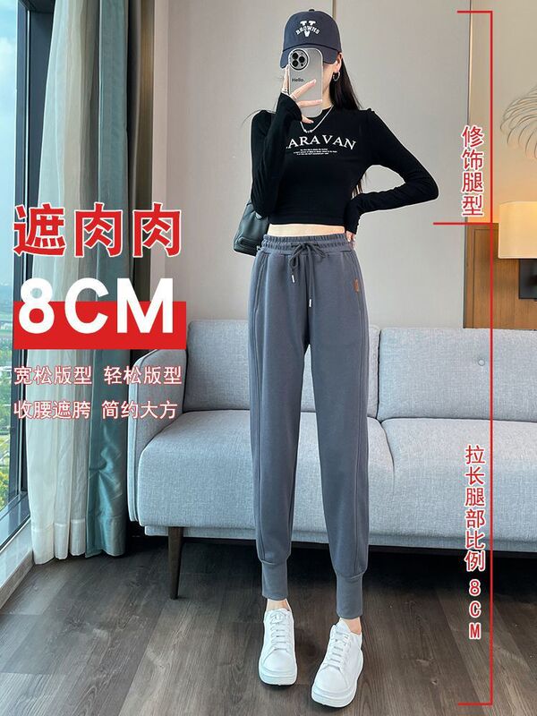 运动裤女春秋款裤子休闲卫裤女2025新款宽松束脚哈伦萝卜女裤|undefined