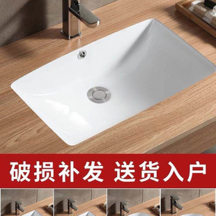 嵌入式台下盆方形橢圓形家用衛生間洗臉盆小戶型陽台洗手盆廠連鎖