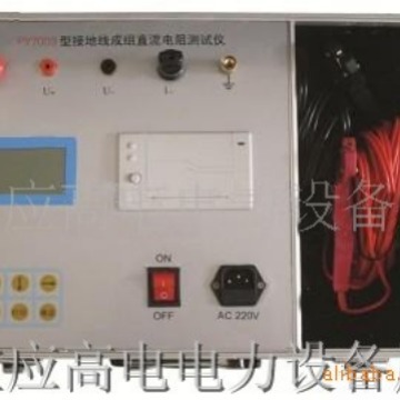 厂家直营接地线成组直流电阻测试仪