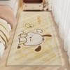 Cartoon carpet