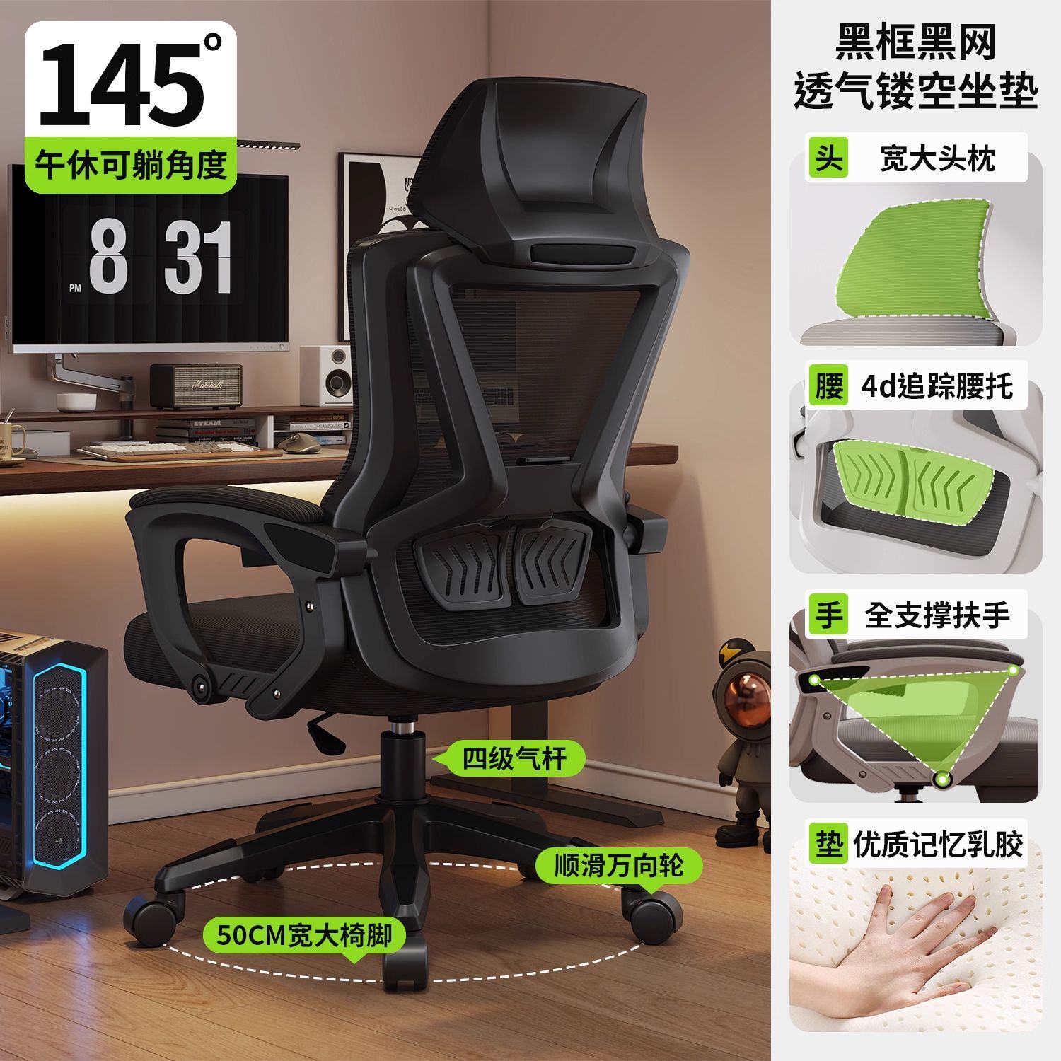 silla de computadora silla de oficina silla ergonómica dormitorio silla de respaldo para estudiantes universitarios silla de elevación de cintura