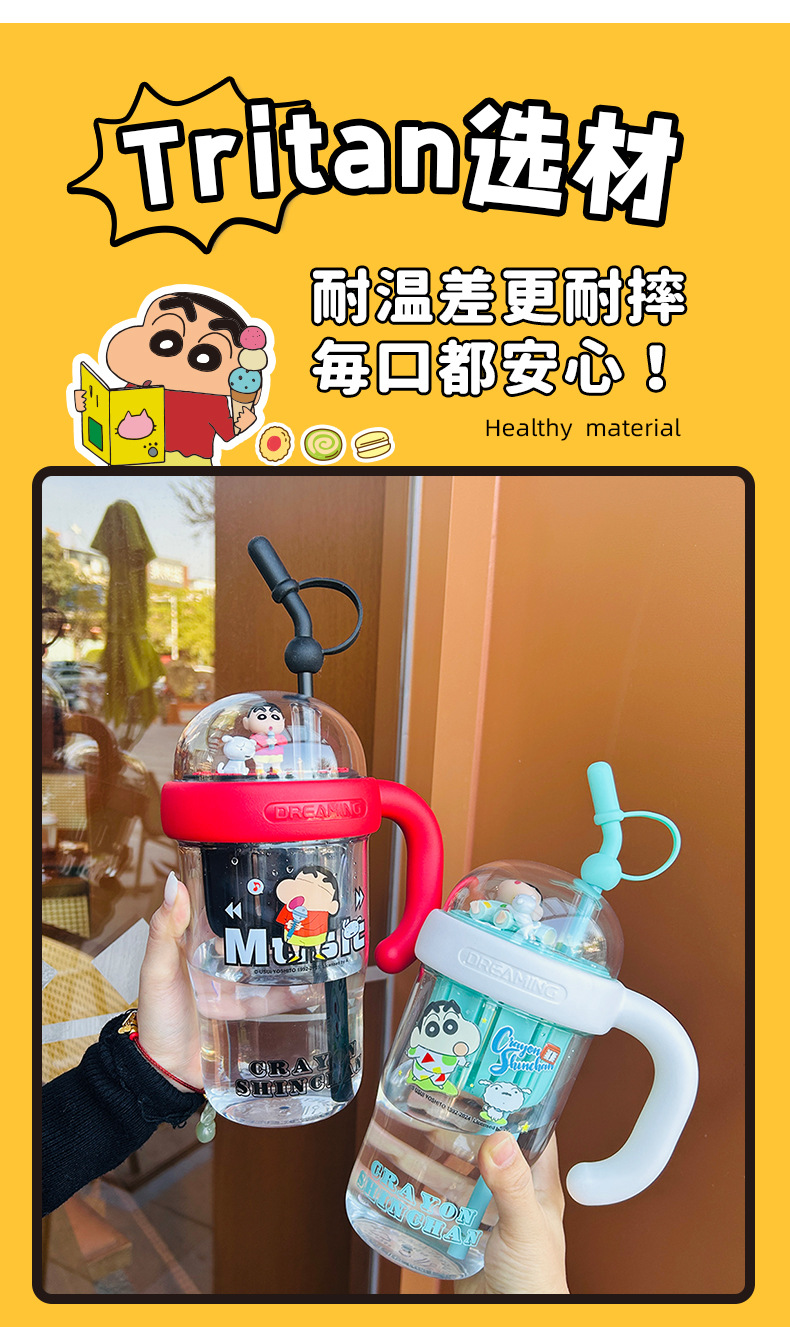 蜡笔小新景观杯SC10066