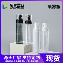 100ml����ƿ���з�װƿ��ױˮ�ƾ���ϸ��������ˮС�����Я��ƿ