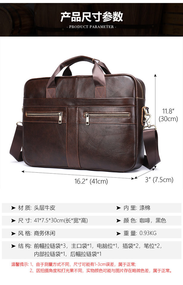 Túi công sở nam da bò thật 39×7×27 cm đựng laptop 14 inch, đeo vai và xách tay — 1115 Màu đen, Màu đen, 1116 màu đen, Cà phê 1116 chi tiết 45