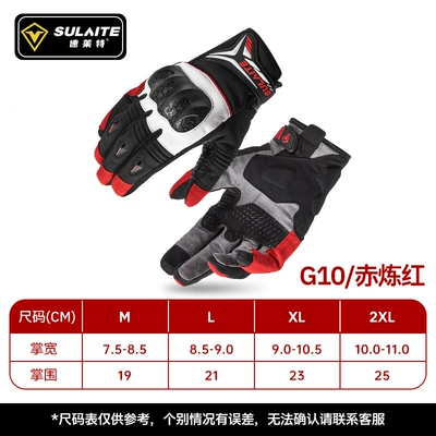 Motorcycle Safety Supplies – Riding Gloves Tpu Anti-Fall - g10-red-practice-red-m