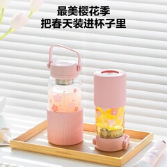 Buydeem ティーカップ、茶水分離、家庭用高温耐性ガラスカップ、ポータブルオフィスウォーター