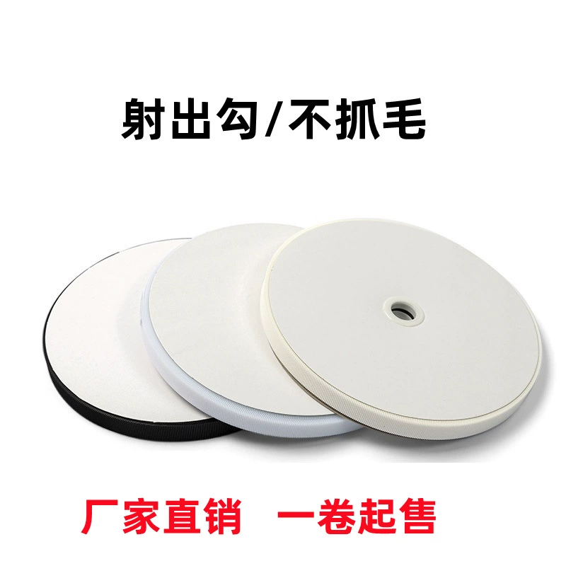 [Производитель в наличии] Все нейлон не царапает липучку мягкий выстрел крюк липучка может принять поддержку обработки