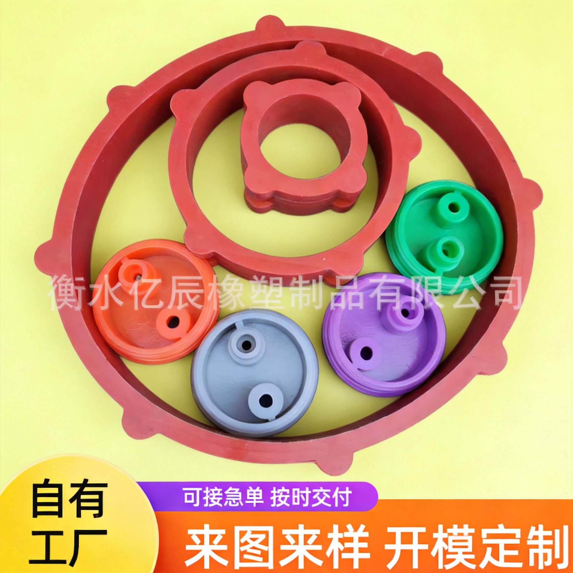 工业橡胶异形件定制开模加工硅胶减震垫三元乙丙丁腈非标防尘配件