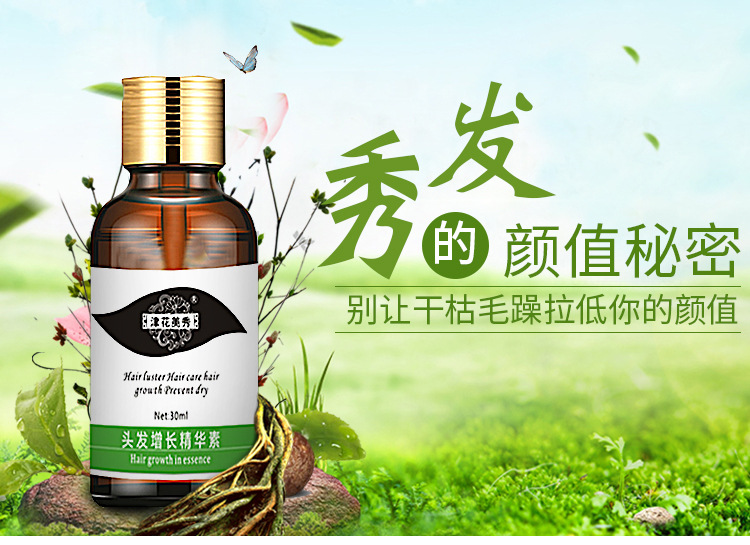 Hair oil for scalp, serum, medical nutritive solution for curly hair, hair locks, hair breakage prevention 3