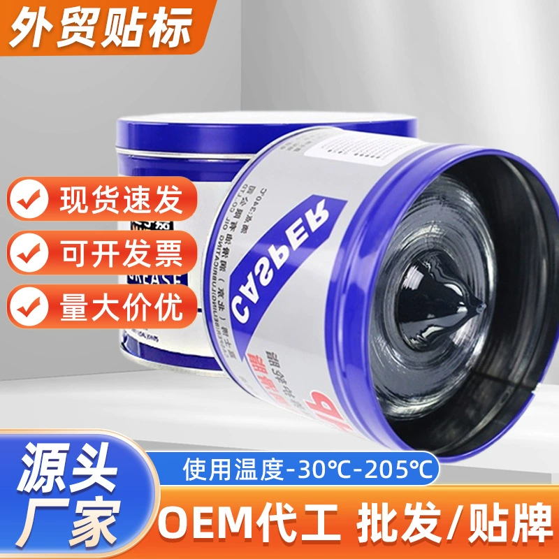 800g迈孚嘉高温油车用链条高速轴承齿轮电镐电钻轮毂工业润滑批发