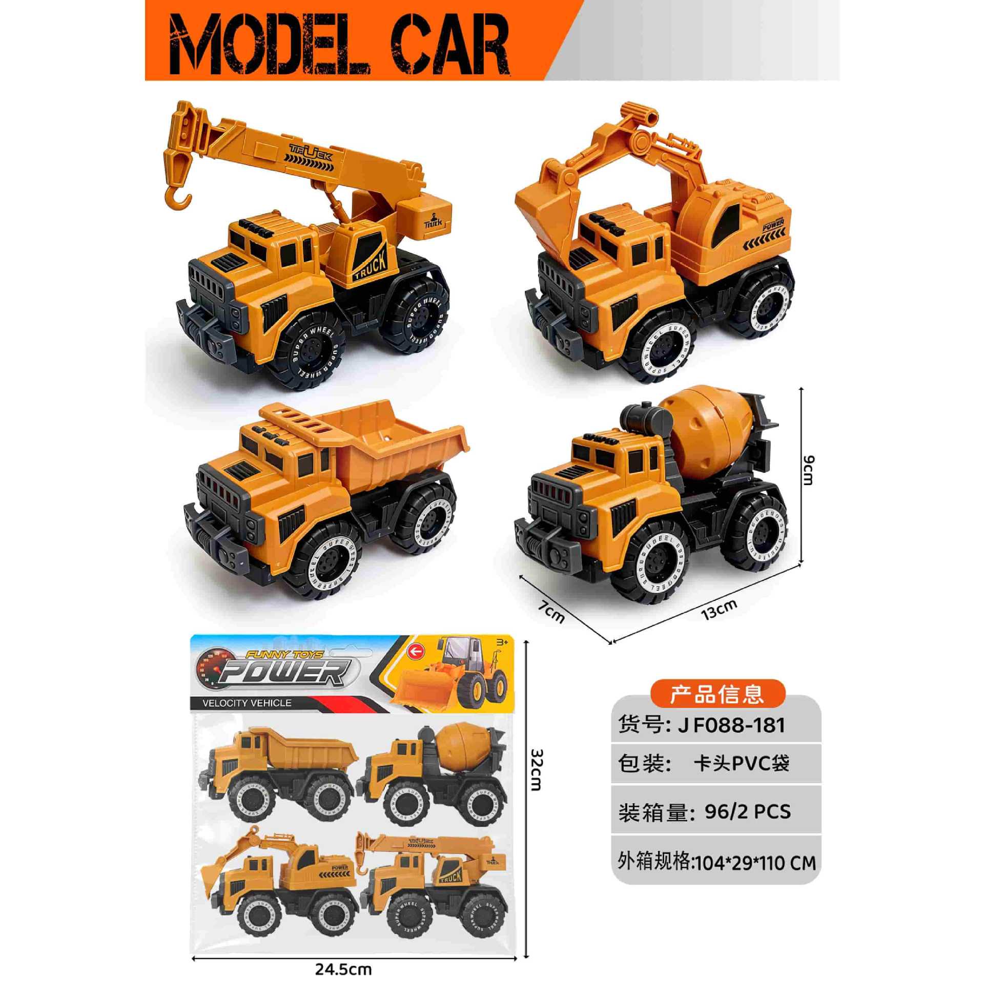 HM162905