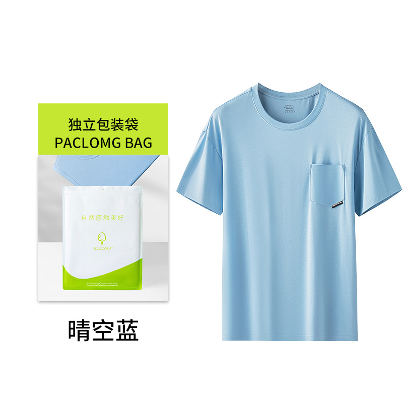 Nueva youke seda primavera y verano de los hombres delgados deportes que basa la camisa manga corta Camiseta cuello redondo en stock pelo rápido