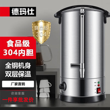 �¬����_ˮͰ�̲豣��Ͱ��ˮ�����üӟ�ˮ�C�_ˮ�tʳƷ��304��đ