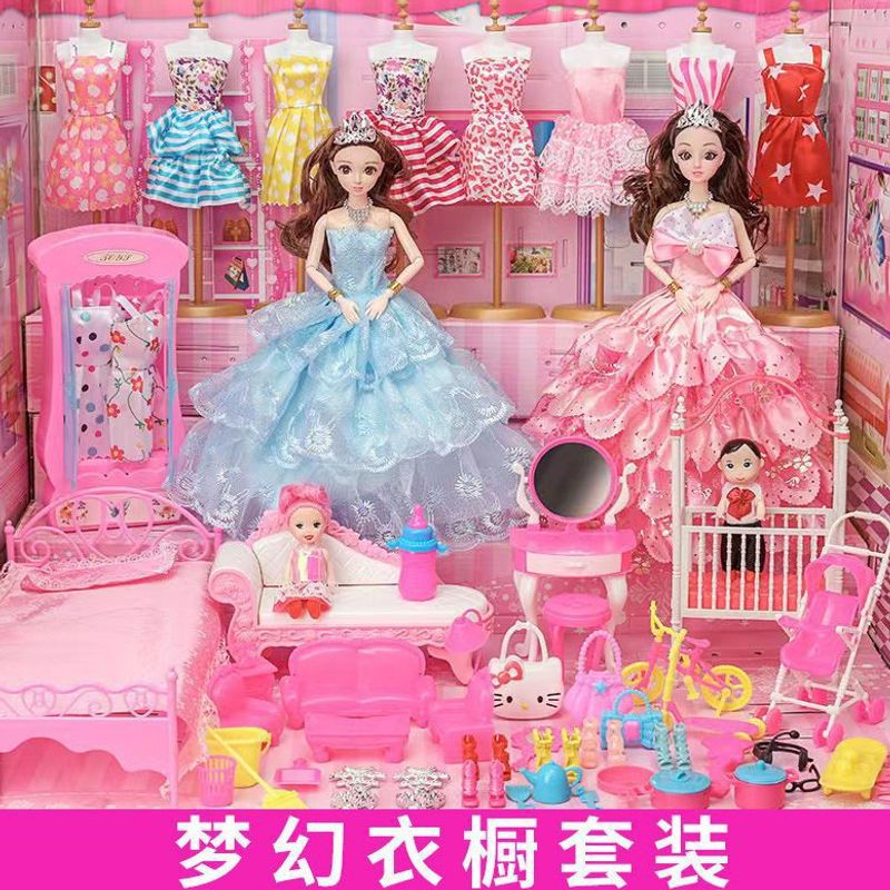 娃娃套装大礼盒洋娃娃女孩公主别墅城堡过家家儿童玩具礼物屋批发