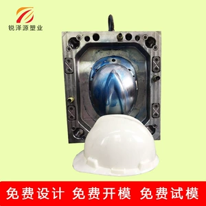 Huanghua Manufacturer Helmet Mold Opening Injection Molding Processing Plastic Shell Accessories Production Daily Necessities Plastic Mold