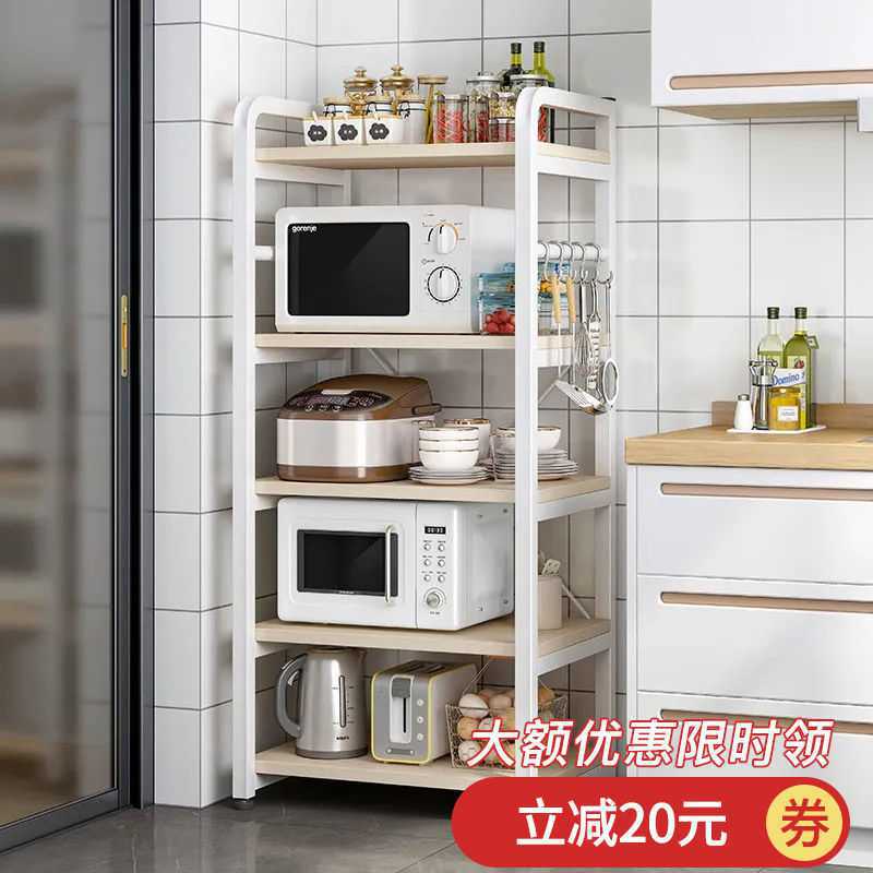 kitchen Shelf household to ground Storage cabinet multi-storey Microwave Oven Shelf Oven rack cupboard