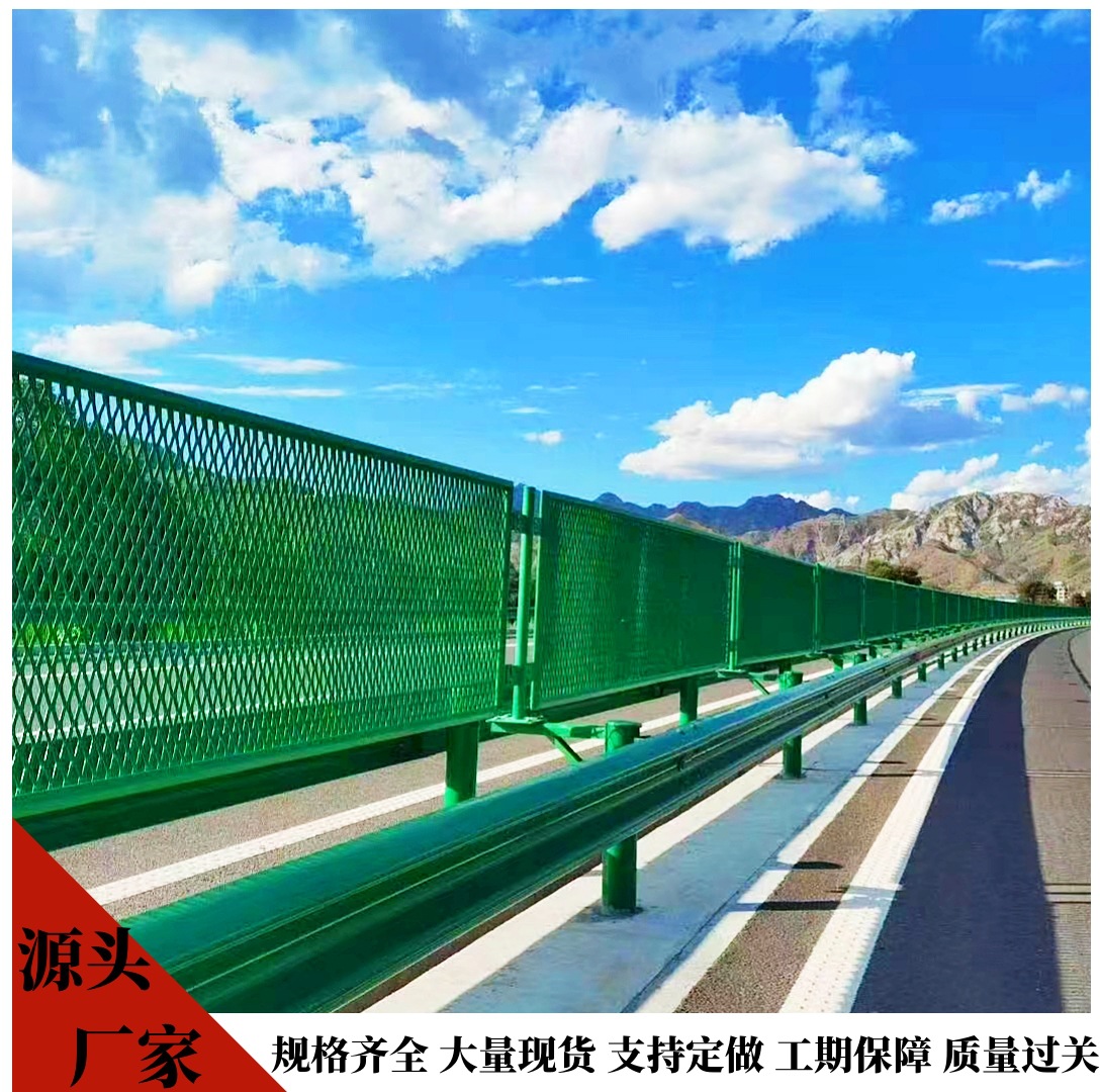 防眩网金属扩张网Gs-N-C 高速公路中央防灯光炫目围栏网 浸塑菱形