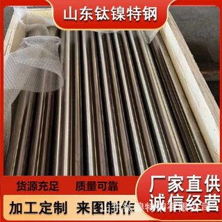 精密合金2J51圆棒 Co12W14合金棒 厂家直销 可零售切割 规格齐全