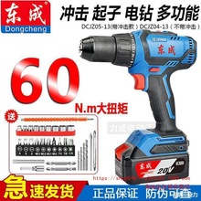 ����DCJZ05-13�_����20V��60N��Ť�����荟o����������