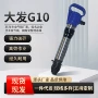 耐用破碎气动工业级气镐