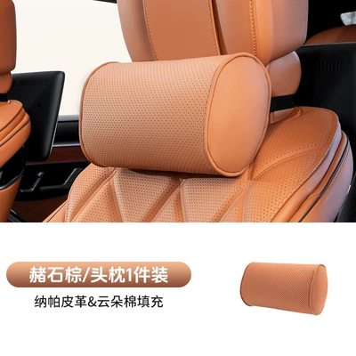 Universal High-End Cylindrical Car – Headrest - ocher-brown-headrest