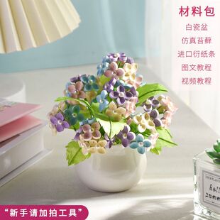 �ܼ��ֹ�DIY���ϰ��ܼ���������ֲ������տ��辰�[���ۼ�