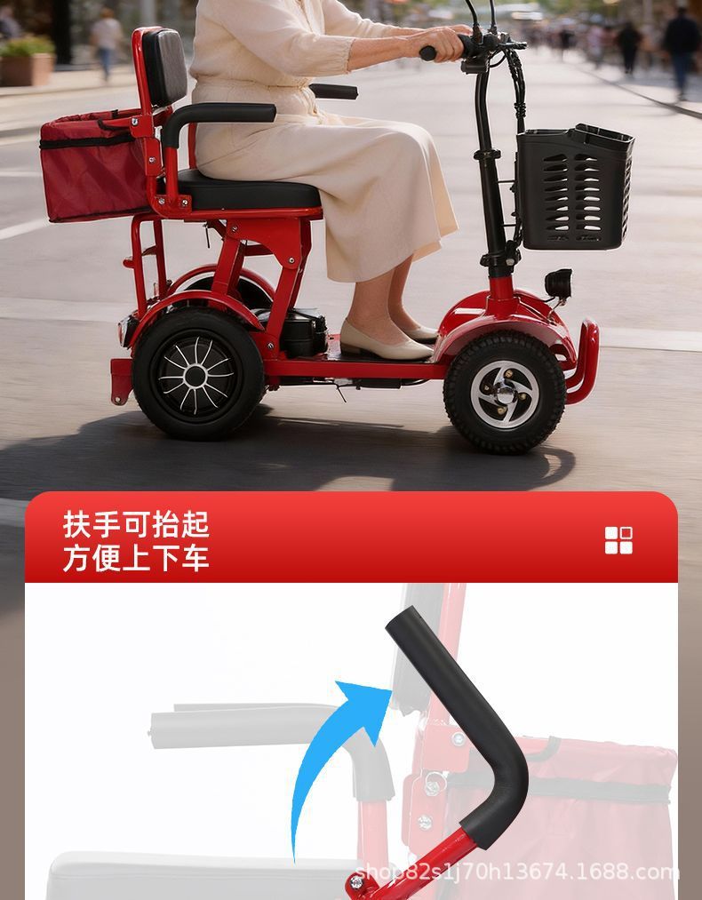 Four-Wheel Electric Vehicle for the Elderly, Electric Scooter for Women to Transport Children, Small Foldable Electric Scooter for Home Use